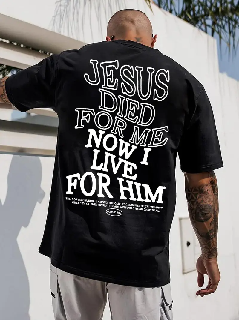 Jesus Died For Me T-Shirt (her)